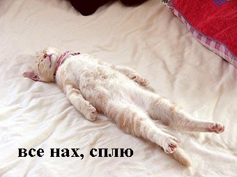 Уже да :) Ужо пятнецца...