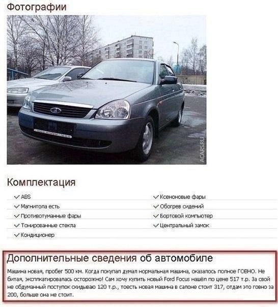Смешные комментарии из социальных сетей 19.02.2016