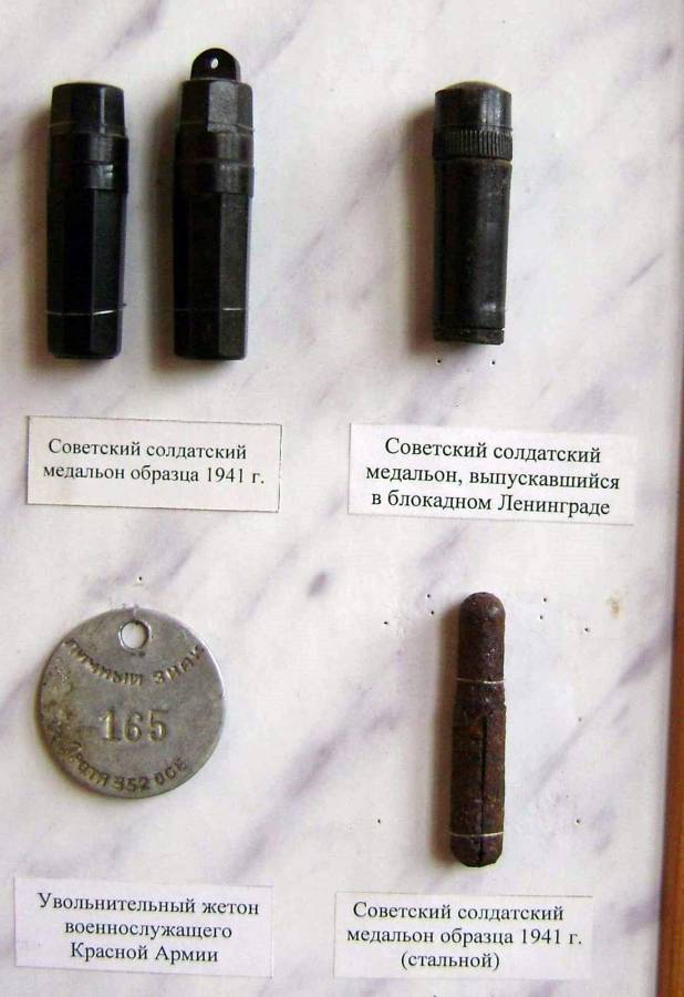 Медальоны РККА