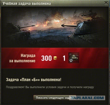 Wargaming 34