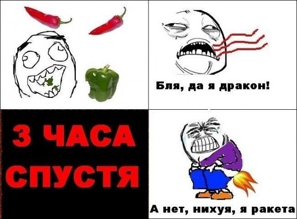 Весёлые картинки