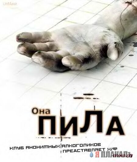 Фотожабы на известные фильмы!