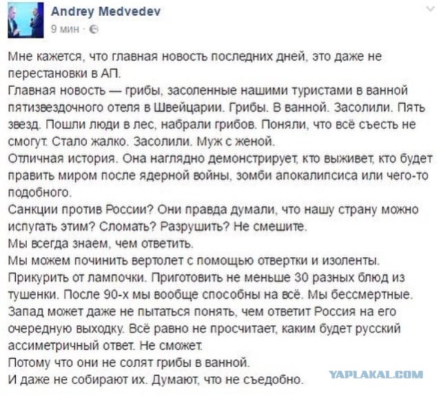 Ужасы и приколы из соцсетей 18+