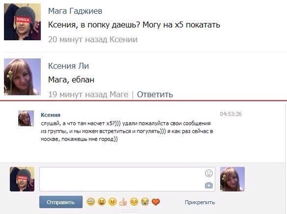 Ужасы и приколы из соцсетей 18+