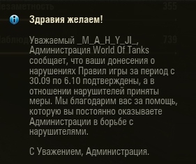 Wargaming 39