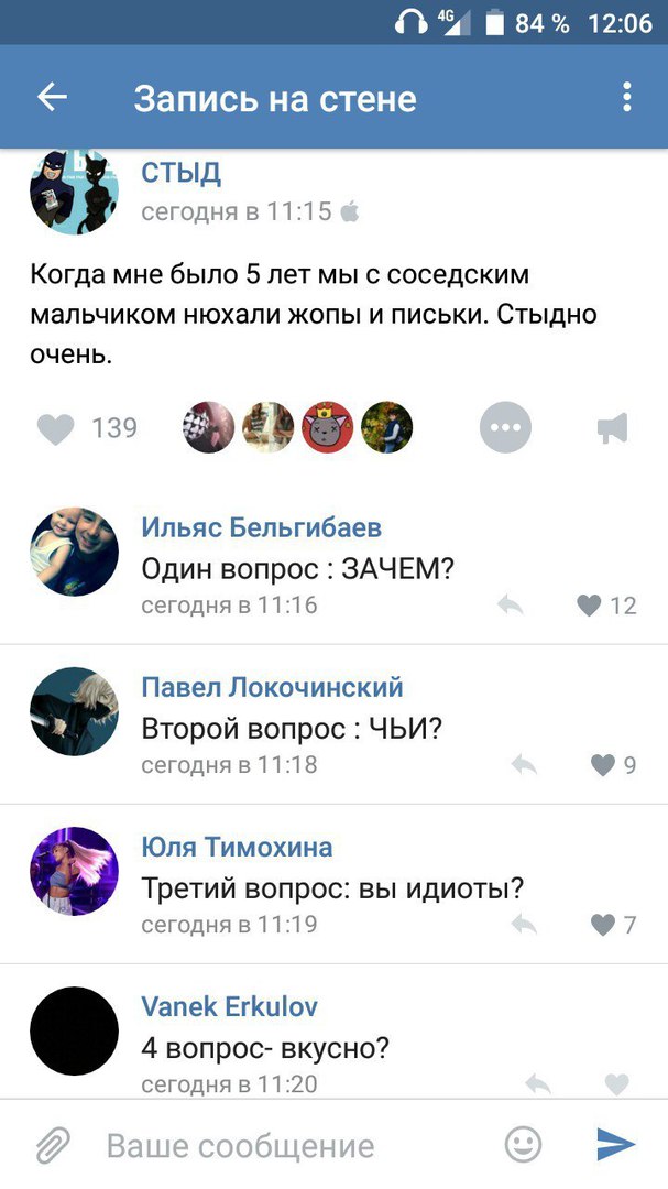 Ужасы и приколы из соцсетей 18+
