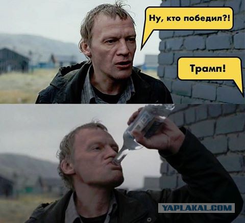 Паника иммигрантов в штатах.