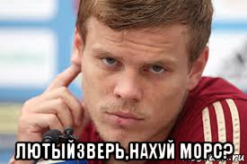Футбол. Чемпионат России.Межсезонье.