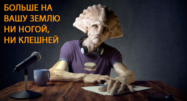 Ученые ожидают прибытия НЛО на Землю этим летом