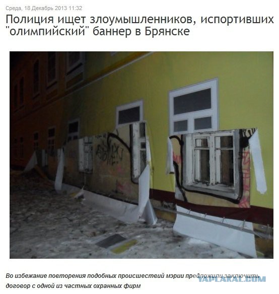 В Южно-Сахалинске окна жильцов барака закрыли баннером с изображением красивой новостройки