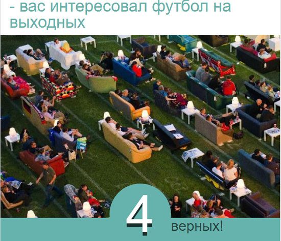 Футбол Чемпионат России 2016-17. Кубок России,РФПЛ,ФНЛ. Часть 11