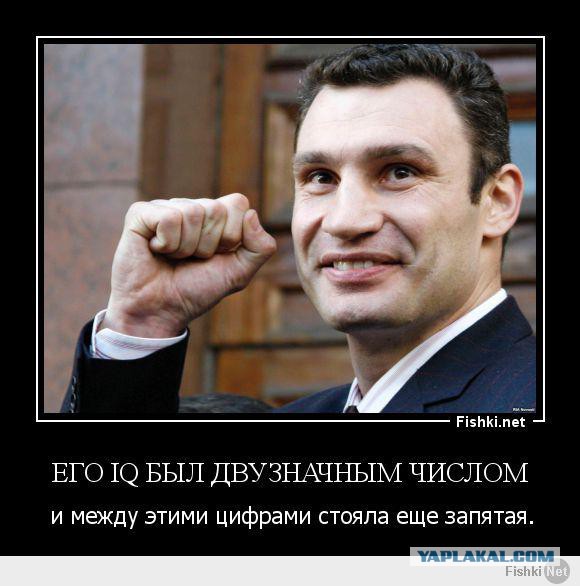 Кличко торжественно открыл туалет....