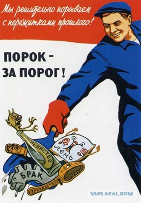 Градус ответственности: распивающих спиртное в неположенных местах предлагают проверять на алкоголизм