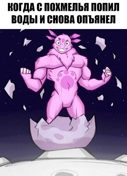 Субботняя деградация