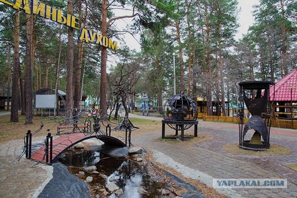 Новосибирск