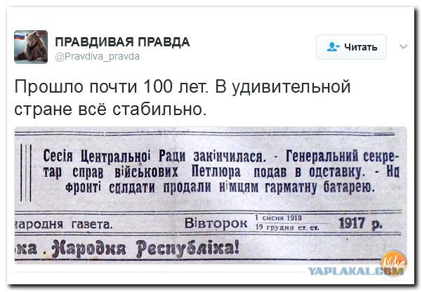 Долги России перед Украиной