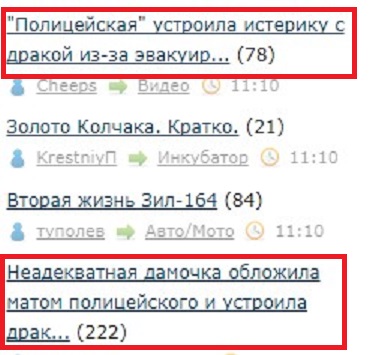 Неадекватная дамочка обложила матом полицейского и устроила драку в метро