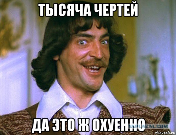 Жёсткая разборка