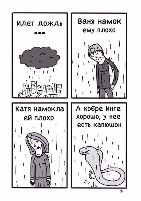 Тупанём?