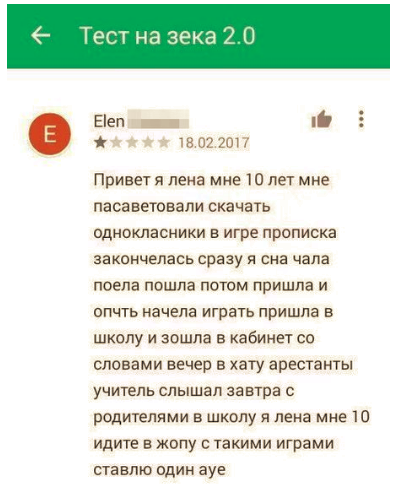 Смешные комментарии из социальных сетей 17.11.2017