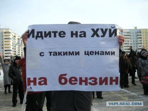 Наступает  реальная жесть – бензин по 50 за литр
