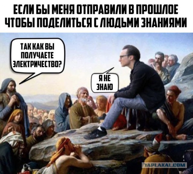 Мракобесие и лженаука