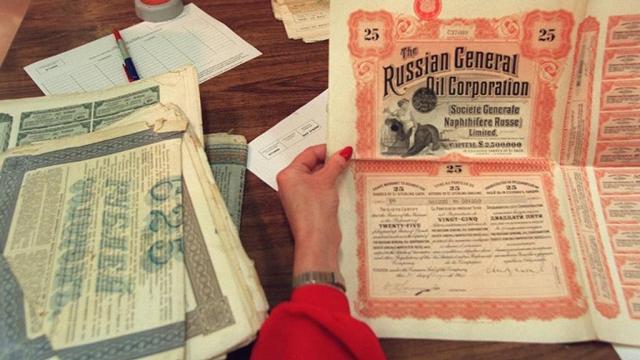 RFI: спустя сто лет французы ещё ждут выплат от России по царским займам