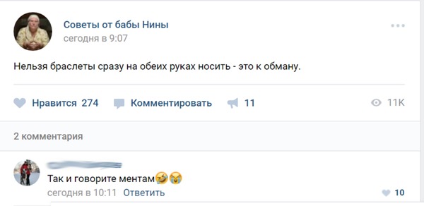 Пока нет Васька. Немного смешных коментов