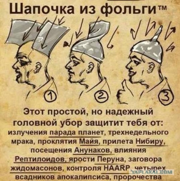 Ешче Польска не сгинела