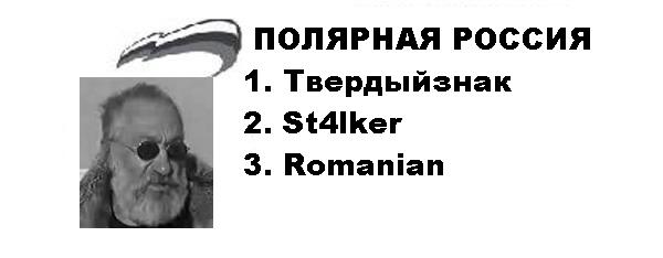 Политические ново-образования.