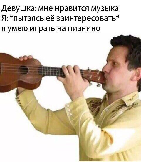 Нестандартный юмор