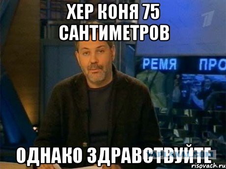 Самые известные мемы в истории Интернета