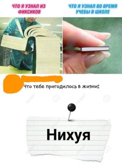 Развиваешься себе, тут опа-на и деградация пришла!