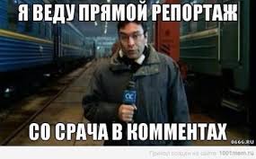 Самка возмущается, что мужики на форумах пишут