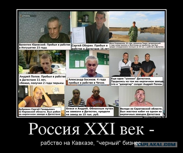 Американские рекламные объявления XIX века о продаже рабов
