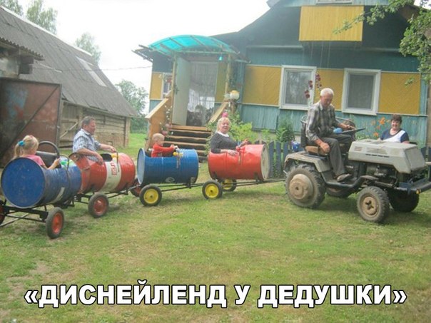 Нестандартный юмор