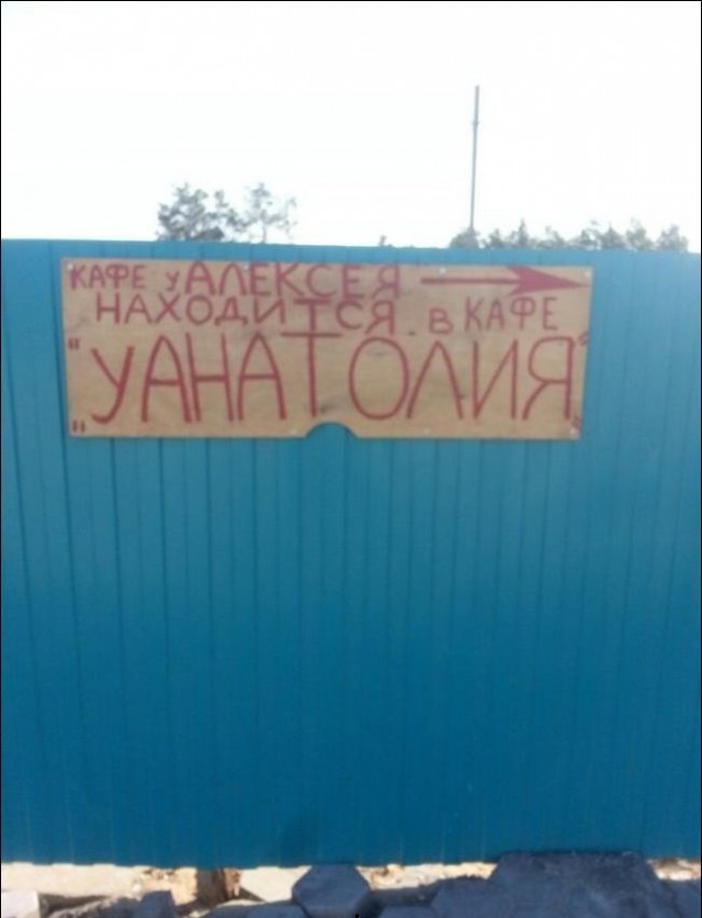 Диалоги о футболе, спорте, хобби.