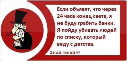 25 картинок в эту чёрную пятницу