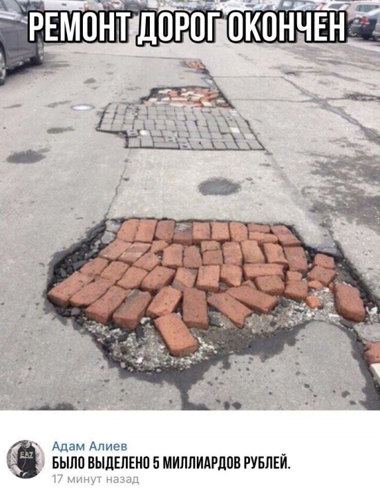 Нестандартный юмор