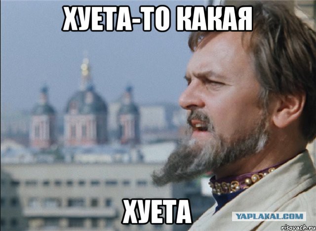 Ебанёмся на отличненько!