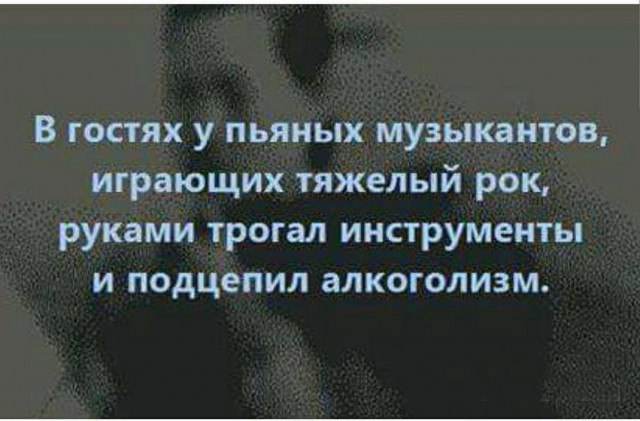 Пост изменённого сознания на вечер этой пятницы