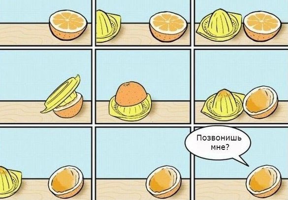 О половых взаимоотношениях. И не только