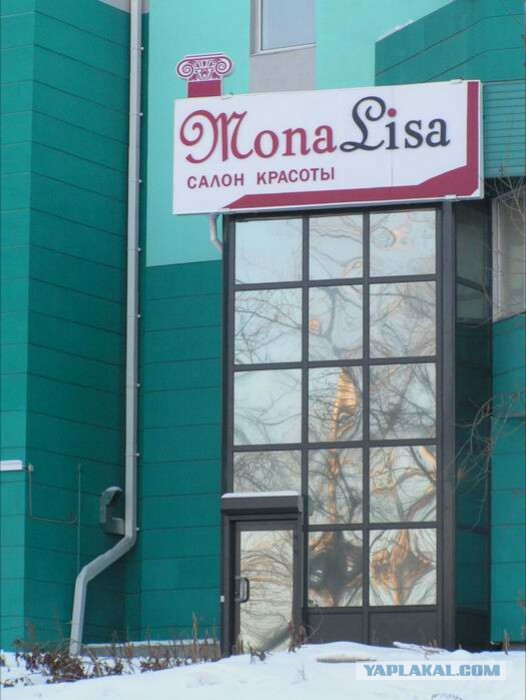 75 убийственных объявлений и надписей, мимо которых Вам не пройти