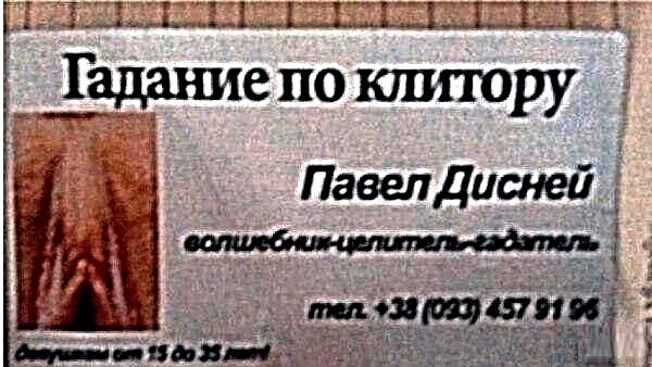 Анекдоты, соц-сети, истории и картинки с надписями