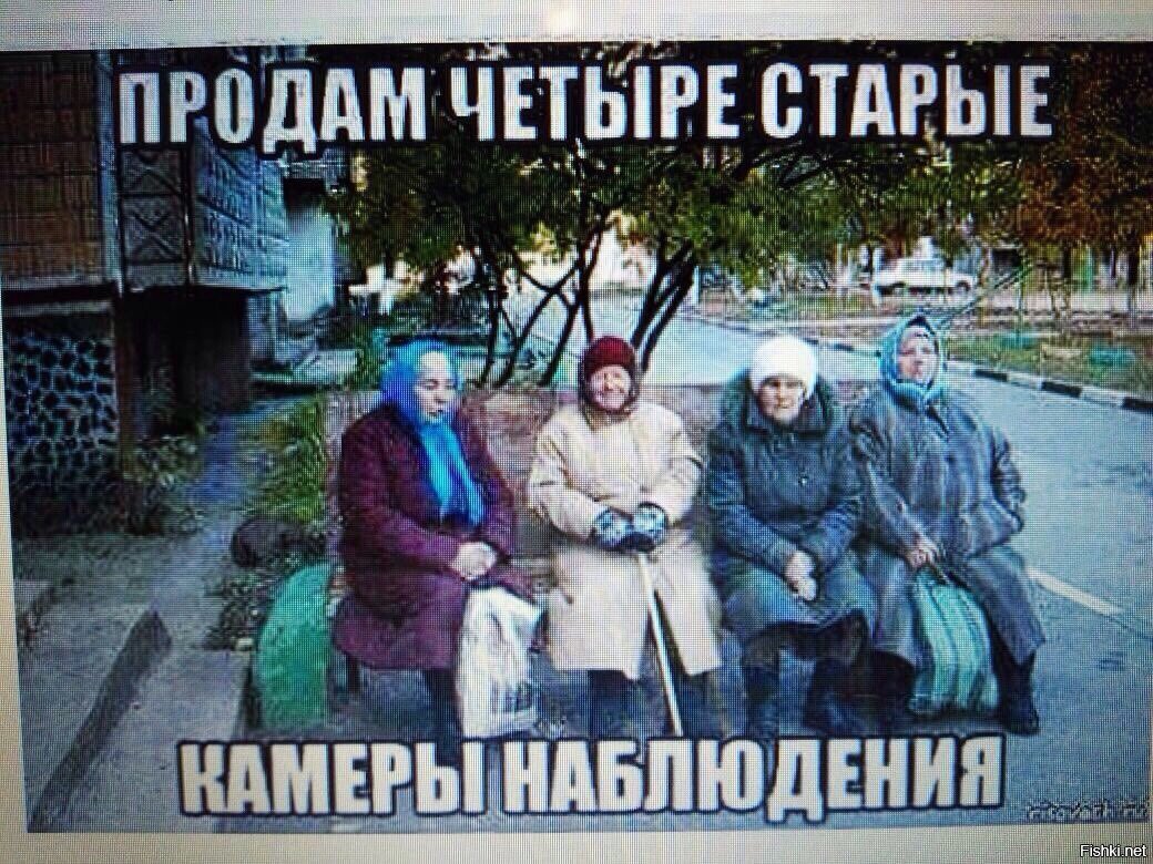 Бабки У Подъезда Проститутка Бабки У Подъезда Проститутка
