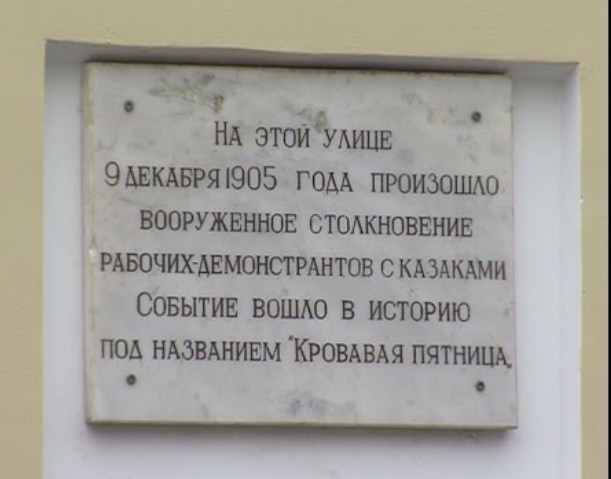 За что так не любят казаков?