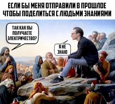 Цивилизация с нуля: какие знания понадобятся человечеству после апокалипсиса?