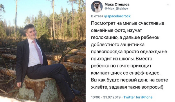 Лидер группы «Чайф» пожаловался на интернет-террор после концерта в день митинга в Москве