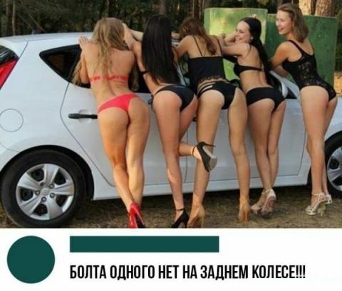 Белиссиммо