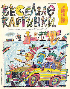 Верните старый ЯП